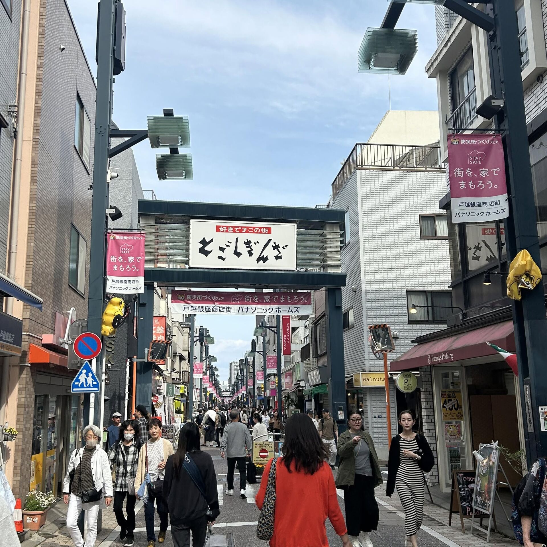 都内の気軽な貸切宿でリフレッシュ