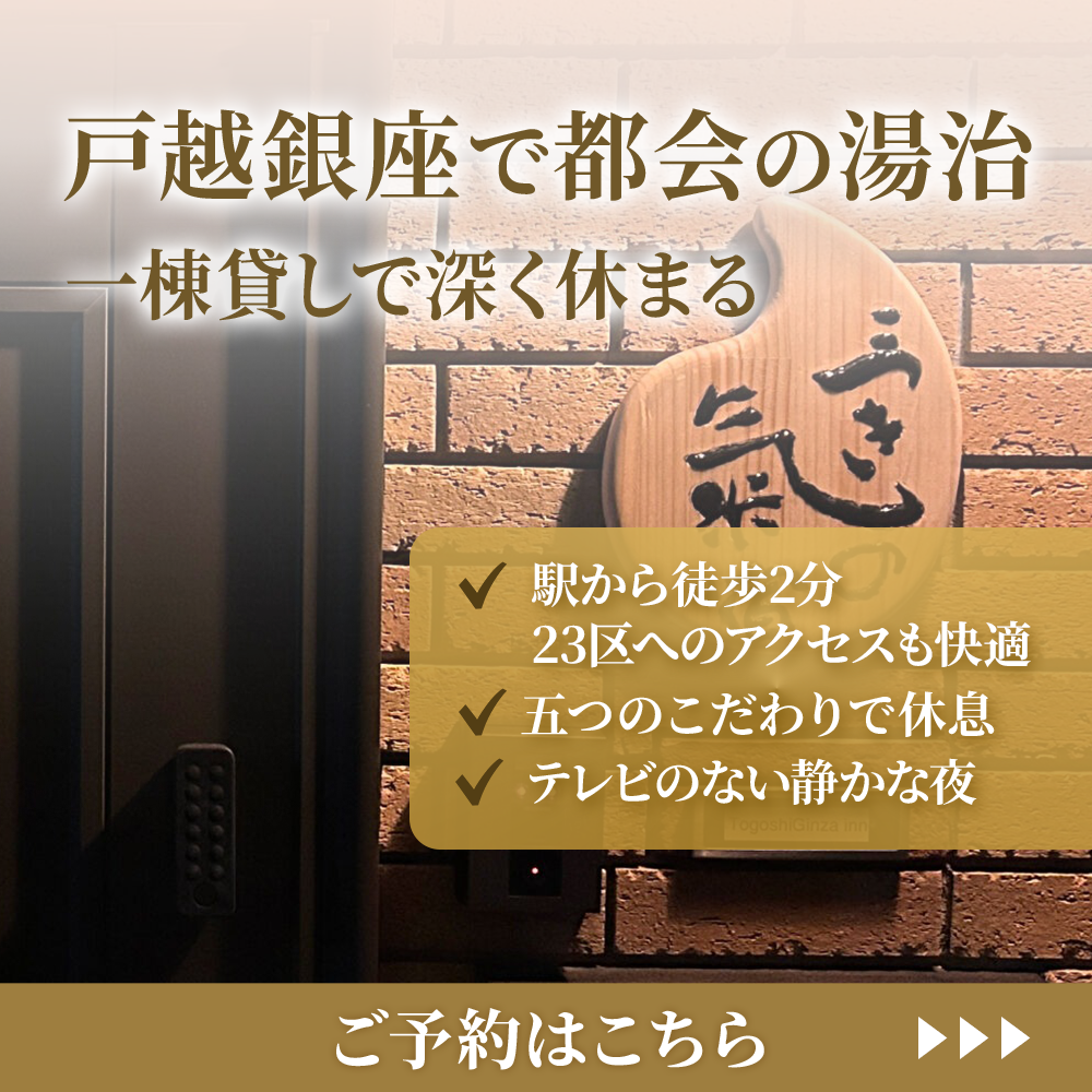 modal_banner