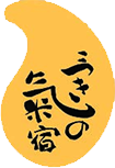 Togoshi Ginza inn 〜氣づきの宿〜